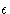 $\epsilon$