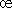 \oe 
